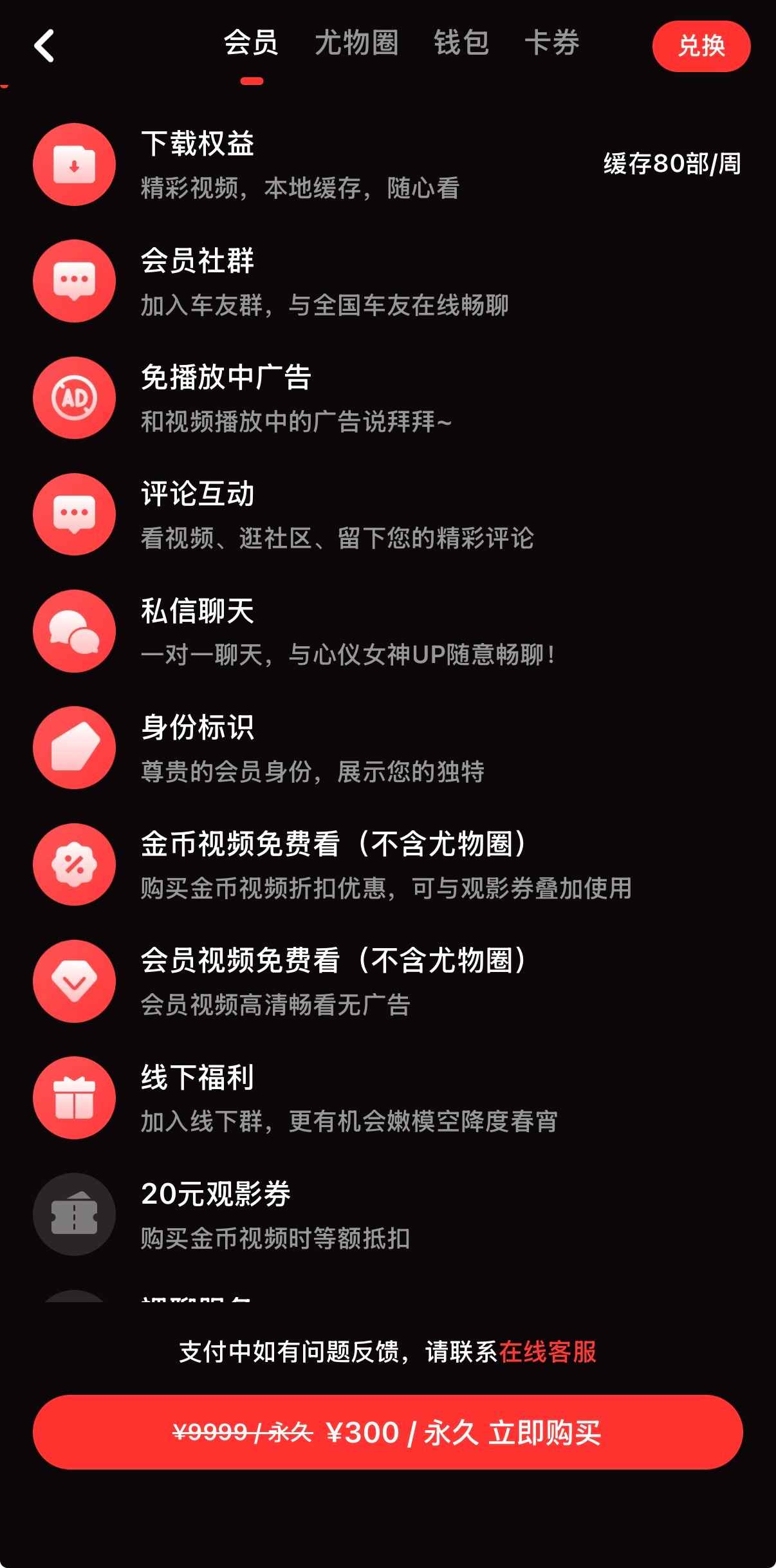 品牌推广